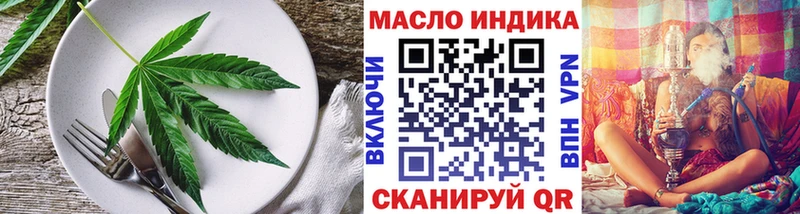 Печенье с ТГК конопля  купить наркотик  Новый Оскол 