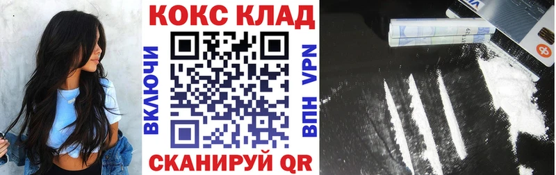 Cocaine Колумбийский  Новый Оскол 