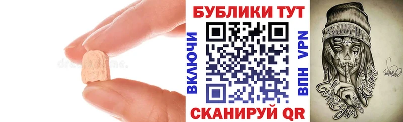 Экстази Punisher  Новый Оскол 