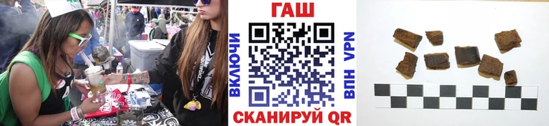 хочу наркоту  blacksprut tor  нарко площадка официальный сайт  Новый Оскол  Гашиш Ice-O-Lator 