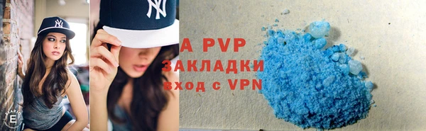 скорость mdpv Балахна