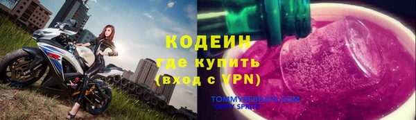 спайс Балабаново