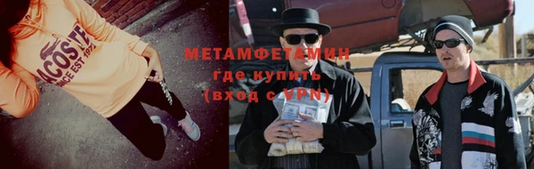 бошки Баксан