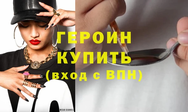 спайс Балабаново