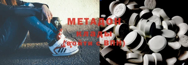спайс Балабаново