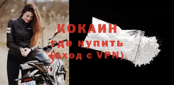спайс Балабаново