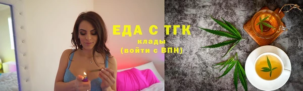 молекула духа Армянск