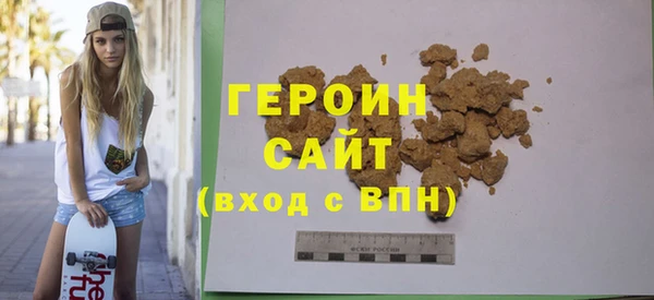 спайс Балабаново