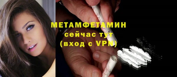 бошки Баксан