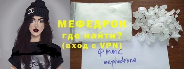 скорость mdpv Балахна