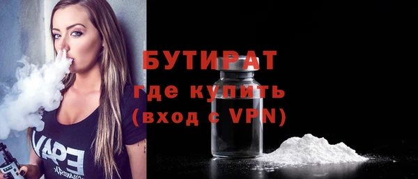 бошки Баксан