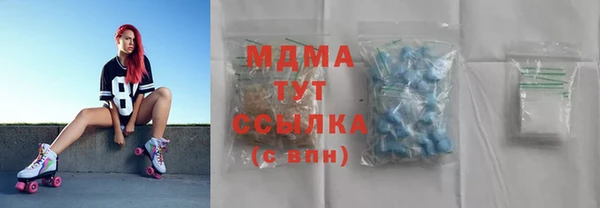 скорость mdpv Балахна