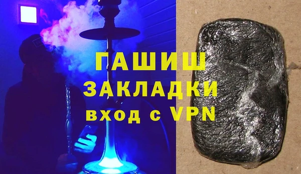 спайс Балабаново