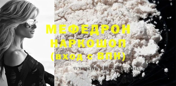 спайс Балабаново
