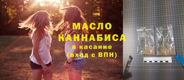 спайс Балабаново