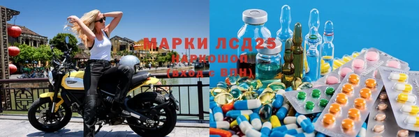 скорость mdpv Балахна