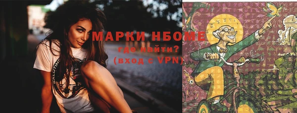 скорость mdpv Балахна