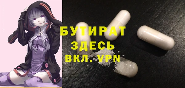 бошки Баксан