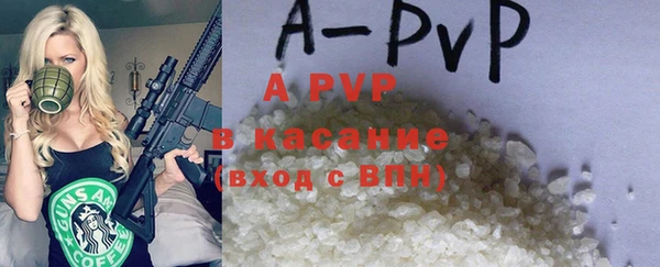 скорость mdpv Балахна
