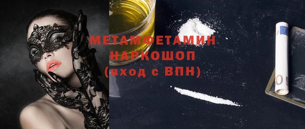 спайс Балабаново