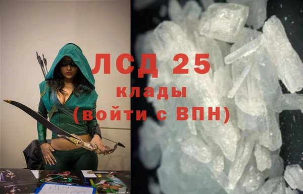 скорость mdpv Балахна