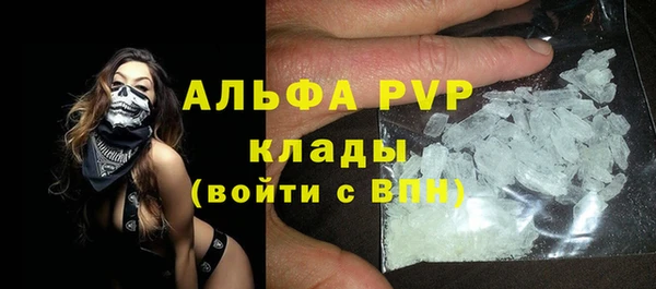 скорость mdpv Балахна