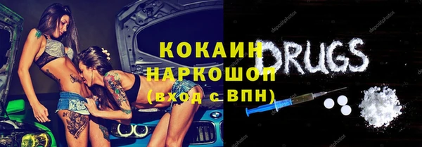 спайс Балабаново