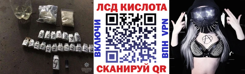 дарнет шоп  Новый Оскол  ЛСД экстази ecstasy 