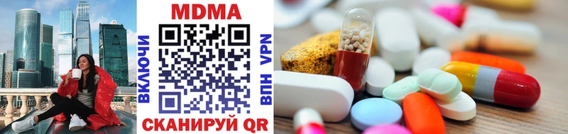 MDMA VHQ  Новый Оскол 