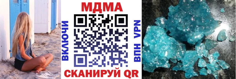 МДМА молли Новый Оскол