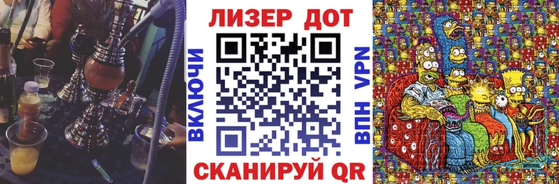 Марки 25I-NBOMe 1500мкг Новый Оскол