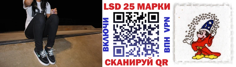 Марки 25I-NBOMe 1,8мг  Новый Оскол 