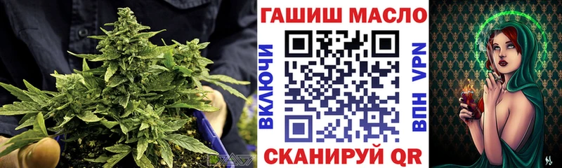 ТГК Wax  Новый Оскол 